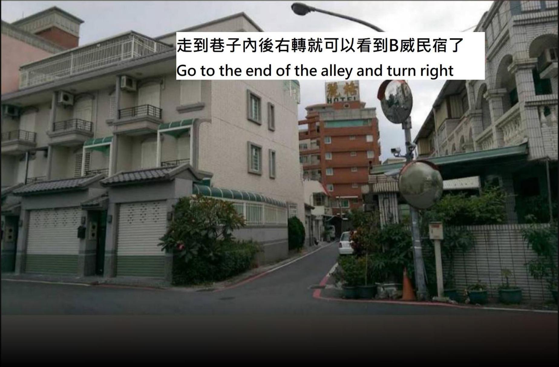 B-Wei B&B Hualien City Exterior foto